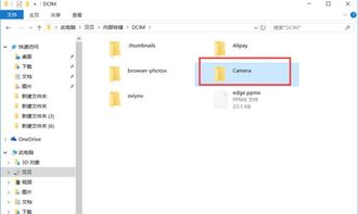 华为电脑怎么选择性复制(华为电脑怎么选择性复制,详细操作指南) 华为电脑怎么选择性复制(华为电脑怎么选择性复制,详细操作指南)