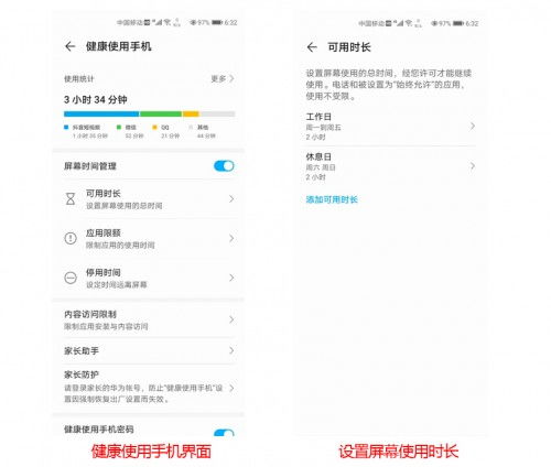 电脑怎么登入华为账号啊(华为账号电脑登录全攻略) 电脑怎么登入华为账号啊(华为账号电脑登录全攻略)