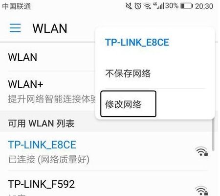 华为电脑怎么看ip地址(华为电脑查看IP地址的详细指南)