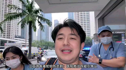 三亚女游客被咬后曾咨询鉴蛇博主(三亚女游客遭蛇咬后紧急咨询鉴蛇博主) 三亚女游客被咬后曾咨询鉴蛇博主(三亚女游客遭蛇咬后紧急咨询鉴蛇博主)