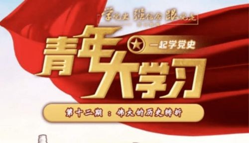 55岁本科阿姨大学杀青了(55岁本科阿姨的大学之路,青春无界的逆袭之旅) 55岁本科阿姨大学杀青了(55岁本科阿姨的大学之路,青春无界的逆袭之旅)