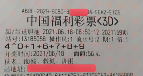 95后小伙花6元买体彩 中2930万(95后小伙彩票梦成真,6元投注,喜中2930万大奖) 95后小伙花6元买体彩 中2930万(95后小伙彩票梦成真,6元投注,喜中2930万大奖)
