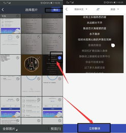 华为照片扫描怎么扫描到电脑(华为照片扫描,如何将扫描件传输至电脑) 华为照片扫描怎么扫描到电脑(华为照片扫描,如何将扫描件传输至电脑)