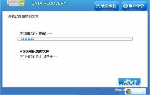 华为电脑照片删了怎么办(华为电脑照片删了怎么办?恢复丢失数据的终极指南) 华为电脑照片删了怎么办(华为电脑照片删了怎么办?恢复丢失数据的终极指南)