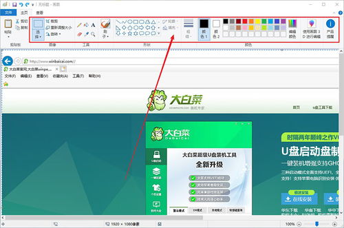 华为电脑自带画图软件怎么设置(华为电脑自带画图软件设置指南) 华为电脑自带画图软件怎么设置(华为电脑自带画图软件设置指南)