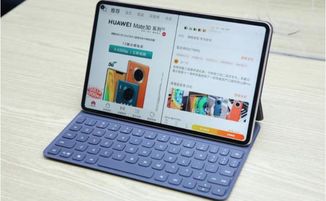 华为平板电脑换框怎么换(华为平板电脑换框教程,一步步带你完成换框操作) 华为平板电脑换框怎么换(华为平板电脑换框教程,一步步带你完成换框操作)