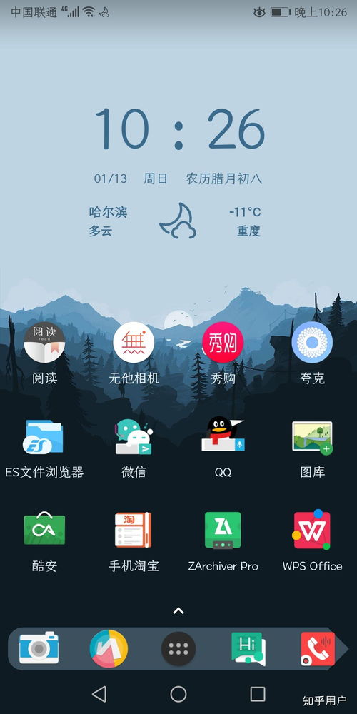 虚化壁纸怎么做华为电脑(华为电脑虚化壁纸制作指南) 虚化壁纸怎么做华为电脑(华为电脑虚化壁纸制作指南)