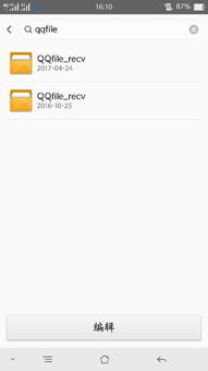 华为电脑下载软件怎么下qq(华为电脑下载软件,如何下载QQ) 华为电脑下载软件怎么下qq(华为电脑下载软件,如何下载QQ)