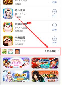 华为电脑下载软件怎么下qq(华为电脑下载软件,如何下载QQ) 华为电脑下载软件怎么下qq(华为电脑下载软件,如何下载QQ)