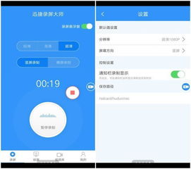 华为电脑录屏怎么没了呢(华为电脑录屏功能消失之谜，探索原因与解决方案)
