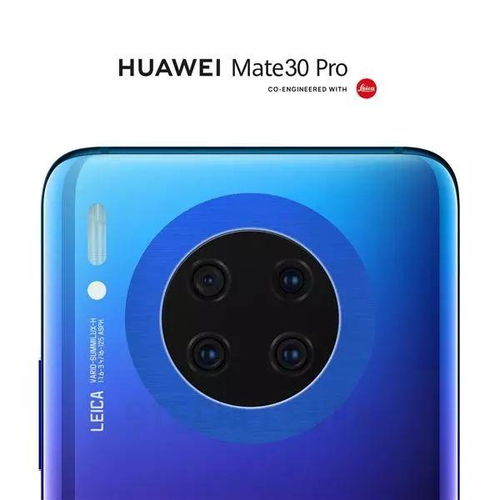 华为mate 30怎么跟电脑连(华为Mate 30与电脑的连接方法,一站式解决方案) 华为mate 30怎么跟电脑连(华为Mate 30与电脑的连接方法,一站式解决方案)