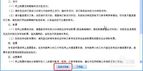 巴马至重庆汽车票多少钱(巴马至重庆汽车票价查询与旅行体验分享) 巴马至重庆汽车票多少钱(巴马至重庆汽车票价查询与旅行体验分享)