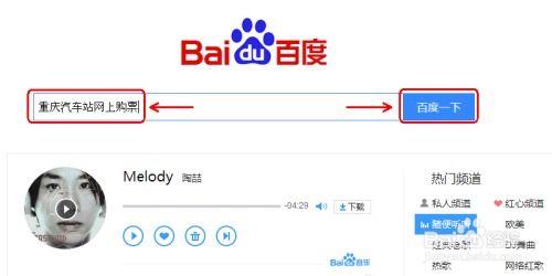 巴马至重庆汽车票多少钱(巴马至重庆汽车票价查询与旅行体验分享) 巴马至重庆汽车票多少钱(巴马至重庆汽车票价查询与旅行体验分享)