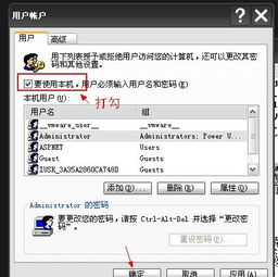 华为电脑不用账户怎么设置密码(华为电脑密码设置指南,如何不用账户也能设置密码) 华为电脑不用账户怎么设置密码(华为电脑密码设置指南,如何不用账户也能设置密码)