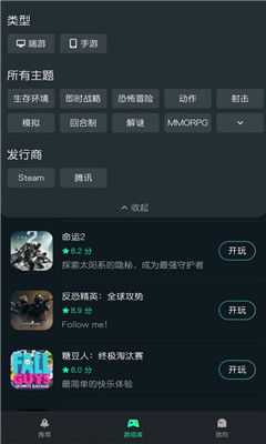 电脑上怎么下载华为云游戏(华为云游戏下载指南,轻松实现在电脑上的畅玩体验) 电脑上怎么下载华为云游戏(华为云游戏下载指南,轻松实现在电脑上的畅玩体验)