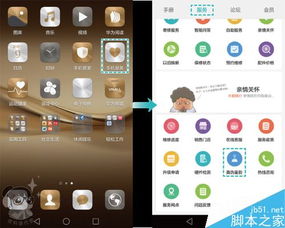 华为用电脑验机怎么验(华为用电脑验机全攻略,轻松掌握验机方法与技巧) 华为用电脑验机怎么验(华为用电脑验机全攻略,轻松掌握验机方法与技巧)