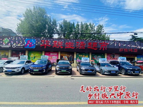 北京汽车到固始县多少钱(北京至固始县汽车票价详解) 北京汽车到固始县多少钱(北京至固始县汽车票价详解)