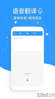 华为的电脑翻译app怎么用(华为电脑翻译APP使用指南) 华为的电脑翻译app怎么用(华为电脑翻译APP使用指南)