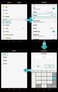 电脑怎么看华为手机相片(电脑如何查看华为手机中的相片) 电脑怎么看华为手机相片(电脑如何查看华为手机中的相片)