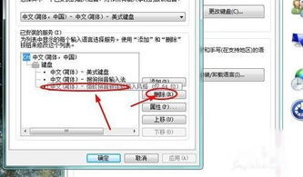 华为电脑打字法怎么换(华为电脑打字法更换详解) 华为电脑打字法怎么换(华为电脑打字法更换详解)