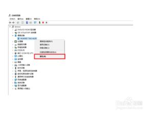 华为连不上电脑怎么办啊(解决华为设备无法连接电脑的问题,实用指南) 华为连不上电脑怎么办啊(解决华为设备无法连接电脑的问题,实用指南)
