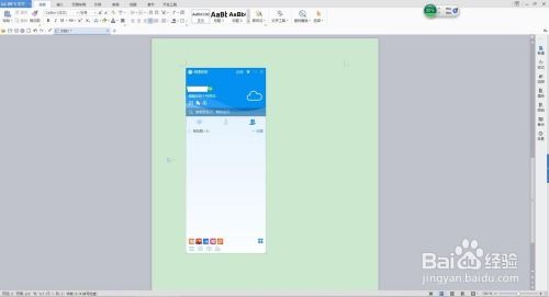 电脑怎么截图快捷键华为(华为电脑快捷键截图操作指南) 电脑怎么截图快捷键华为(华为电脑快捷键截图操作指南)