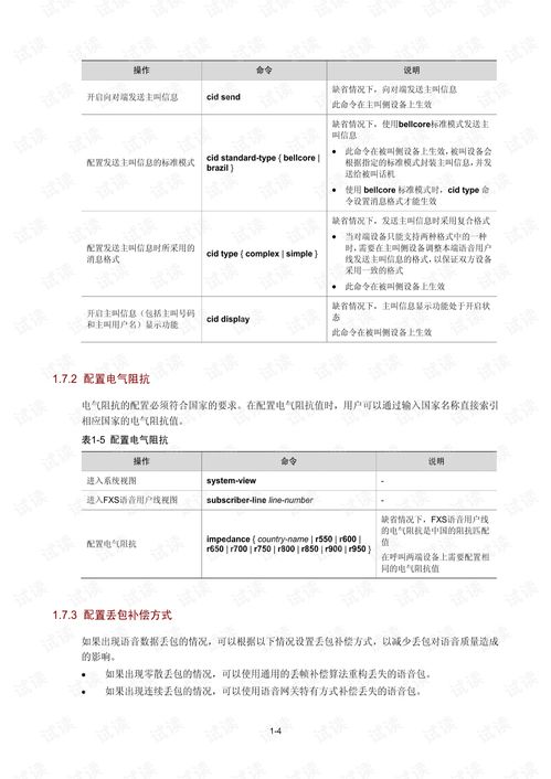 华为电脑闪光灯怎么设置(华为电脑闪光灯设置指南) 华为电脑闪光灯怎么设置(华为电脑闪光灯设置指南)