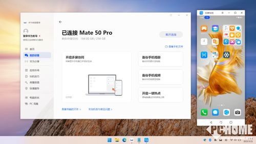 华为擎云电脑怎么关触摸(华为擎云电脑触摸功能的关闭方法) 华为擎云电脑怎么关触摸(华为擎云电脑触摸功能的关闭方法)