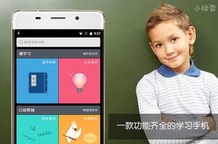 学生怎么用华为电脑学习(华为电脑在学生群体中的学习应用之道) 学生怎么用华为电脑学习(华为电脑在学生群体中的学习应用之道)