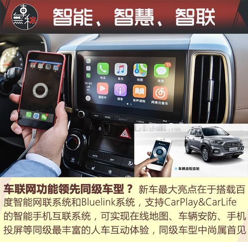 汽车手机控制大屏多少钱(汽车手机控制大屏的价格及其影响要素探讨) 汽车手机控制大屏多少钱(汽车手机控制大屏的价格及其影响要素探讨)