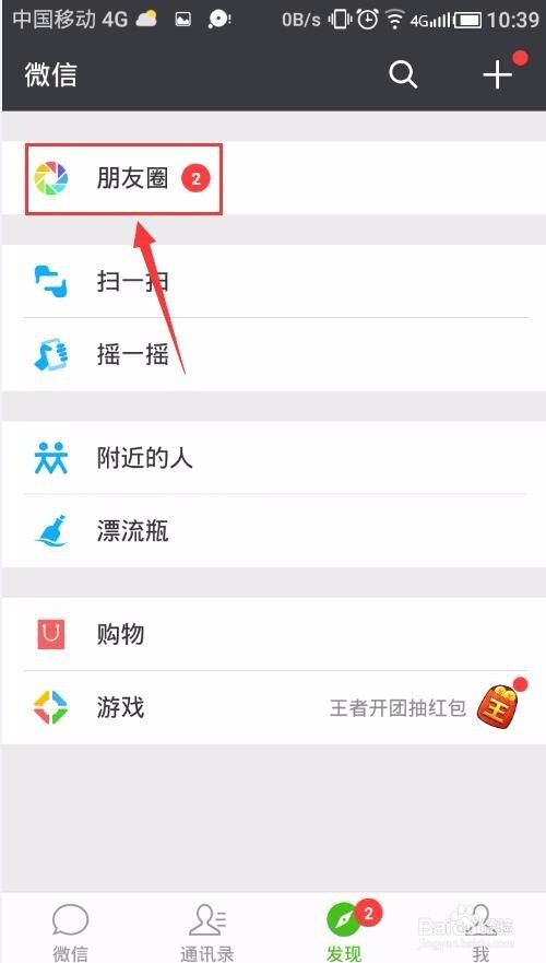 怎么删除错别字华为电脑(如何删除华为电脑中的错别字) 怎么删除错别字华为电脑(如何删除华为电脑中的错别字)