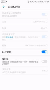 华为怎么不用电脑改比例(华为电脑比例设置无需手动更改,深入了解华为的智能化技术) 华为怎么不用电脑改比例(华为电脑比例设置无需手动更改,深入了解华为的智能化技术)