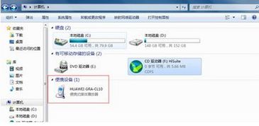 华为nova怎么给电脑连接网络(华为nova手机与电脑连接网络的方法详解) 华为nova怎么给电脑连接网络(华为nova手机与电脑连接网络的方法详解)
