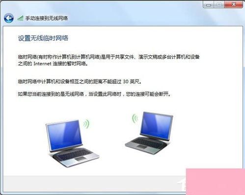 华为网络邻居怎么连电脑(华为网络邻居连接电脑,轻松实现设备间互联互通的指南) 华为网络邻居怎么连电脑(华为网络邻居连接电脑,轻松实现设备间互联互通的指南)