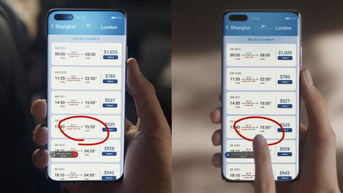 华为p40怎么连电脑(华为P40连接电脑,步骤详解与常见问题解决方案) 华为p40怎么连电脑(华为P40连接电脑,步骤详解与常见问题解决方案)