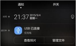 怎么在华为手机上玩电脑(如何在华为手机上玩电脑,一种全新的移动体验策略) 怎么在华为手机上玩电脑(如何在华为手机上玩电脑,一种全新的移动体验策略)