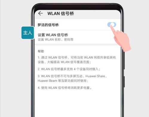 华为连接电脑wifi怎么设置(华为电脑连接WiFi设置详解) 华为连接电脑wifi怎么设置(华为电脑连接WiFi设置详解)