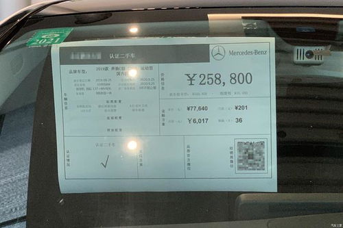 昌乐到即墨汽车票多少钱(昌乐至即墨,汽车票价详解) 昌乐到即墨汽车票多少钱(昌乐至即墨,汽车票价详解)