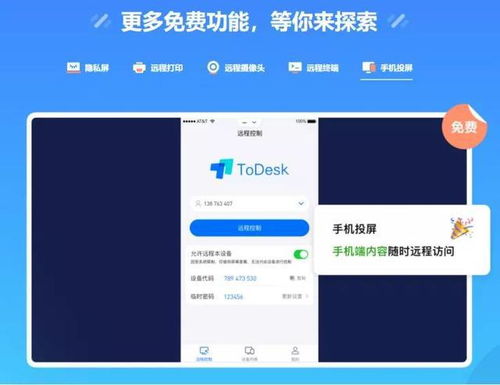 华为远程监控电脑怎么看(华为远程监控电脑的使用方法详解) 华为远程监控电脑怎么看(华为远程监控电脑的使用方法详解)