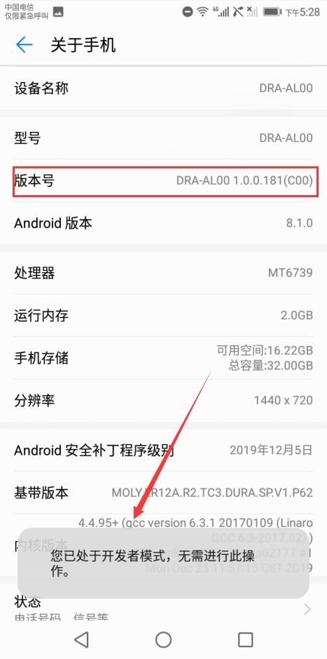 华为电脑连屏怎么不显示(华为电脑连屏不显示问题解析) 华为电脑连屏怎么不显示(华为电脑连屏不显示问题解析)