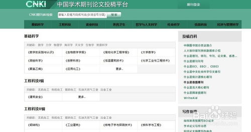 华为电脑怎么下载知网论文(华为电脑下载知网论文的详细步骤指南) 华为电脑怎么下载知网论文(华为电脑下载知网论文的详细步骤指南)