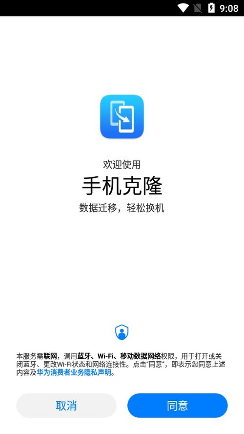 华为电脑换桌面教程怎么换(华为电脑换桌面教程,轻松定制你的专属桌面) 华为电脑换桌面教程怎么换(华为电脑换桌面教程,轻松定制你的专属桌面)