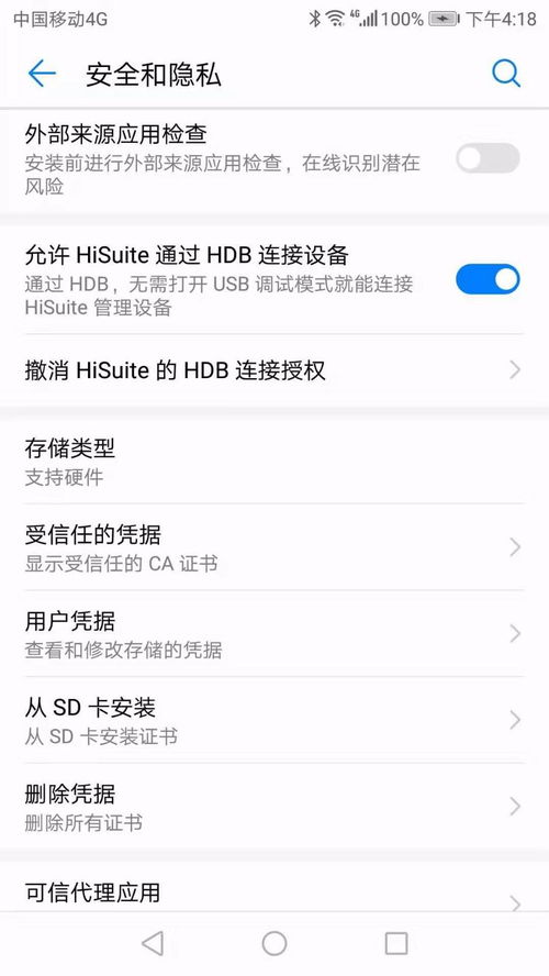 华为电脑的均衡模式怎么切换(华为电脑均衡模式的切换方法与体验分享) 华为电脑的均衡模式怎么切换(华为电脑均衡模式的切换方法与体验分享)