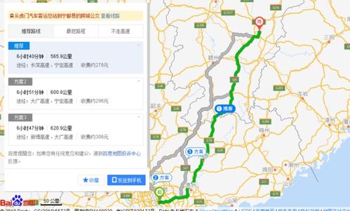 虎门到赣州汽车站多少钱(从虎门到赣州汽车站,票价及旅行信息详解) 虎门到赣州汽车站多少钱(从虎门到赣州汽车站,票价及旅行信息详解)