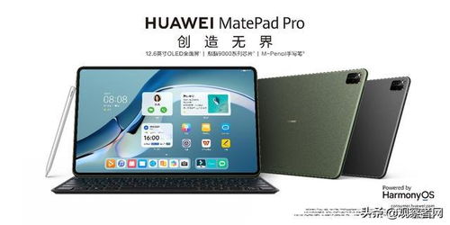 华为设计师电脑怎么选(华为设计师电脑怎么选—为创意工作挑选最佳伙伴) 华为设计师电脑怎么选(华为设计师电脑怎么选—为创意工作挑选最佳伙伴)