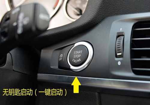 汽车换锁块要多少钱啊(汽车换锁块的费用解析) 汽车换锁块要多少钱啊(汽车换锁块的费用解析)