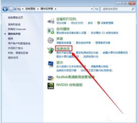 华为电脑系统怎么改名(华为电脑系统如何改名,详细步骤与注意事项) 华为电脑系统怎么改名(华为电脑系统如何改名,详细步骤与注意事项)
