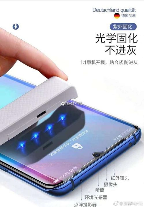 华为电脑星空膜怎么贴的(华为电脑星空膜贴膜指南) 华为电脑星空膜怎么贴的(华为电脑星空膜贴膜指南)