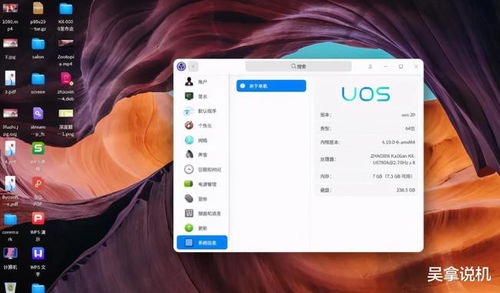 华为uos电脑怎么清理数据盘(华为UOS电脑数据盘清理指南) 华为uos电脑怎么清理数据盘(华为UOS电脑数据盘清理指南)
