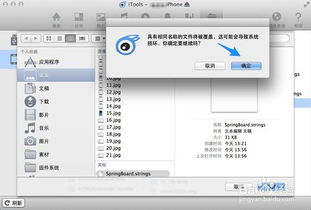 锁屏字体怎么换华为电脑(华为电脑锁屏字体更换教程)